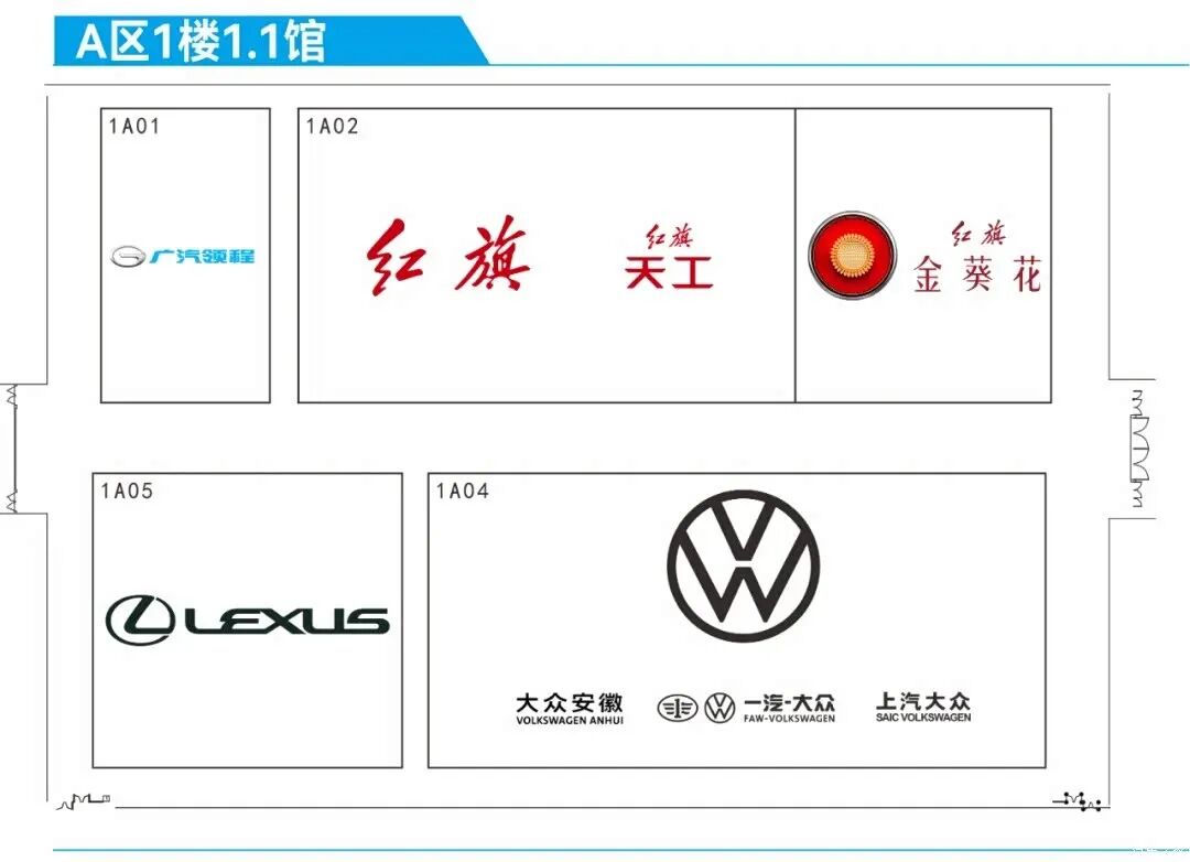 93台新车全球首发!展车总数1085台!3分钟看完逛展不迷路!