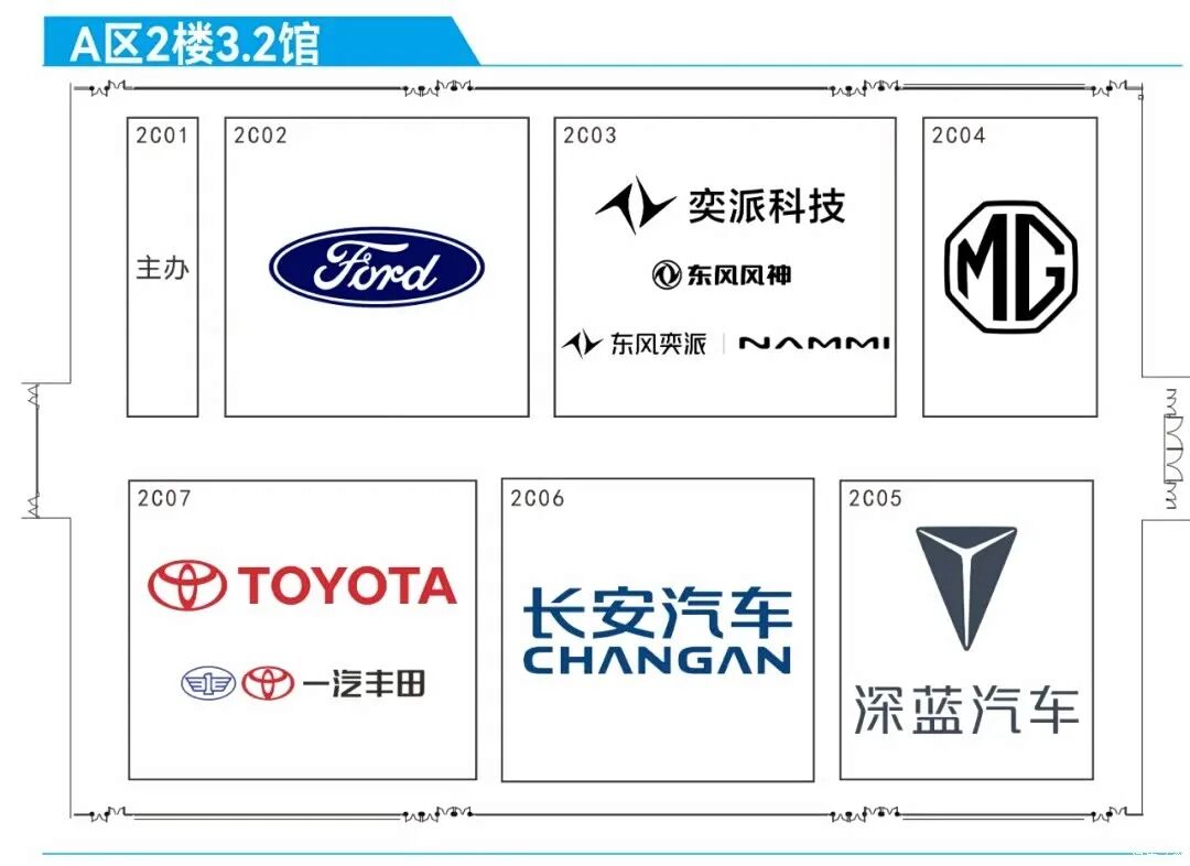 93台新车全球首发!展车总数1085台!3分钟看完逛展不迷路!