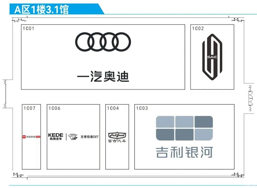 93台新车全球首发!展车总数1085台!3分钟看完逛展不迷路!