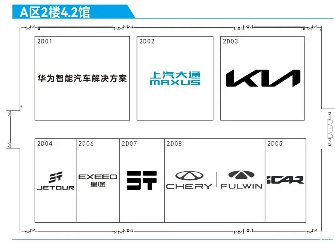93台新车全球首发!展车总数1085台!3分钟看完逛展不迷路!