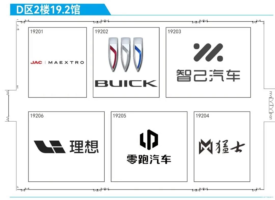 93台新车全球首发!展车总数1085台!3分钟看完逛展不迷路!