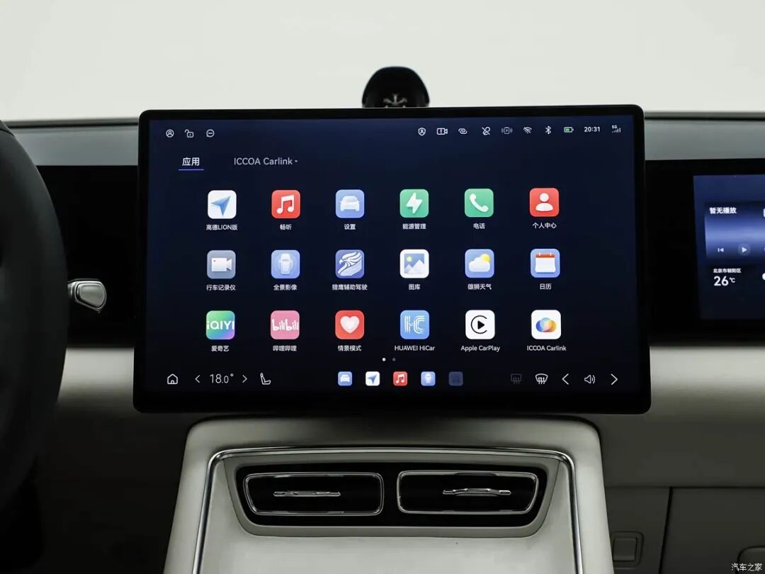 15.99万起，三联大屏，Nappa真皮，加满油一口气能跑1310公里！