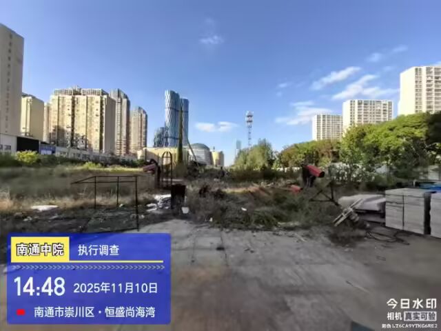 南通尚海湾“骨灰级”地块突然被拍卖！