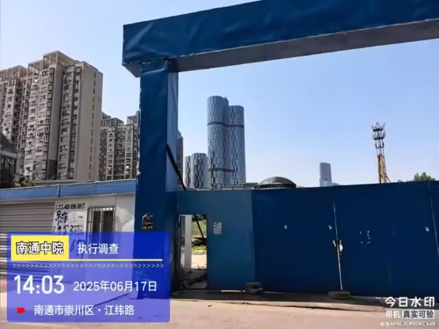 南通尚海湾“骨灰级”地块突然被拍卖！