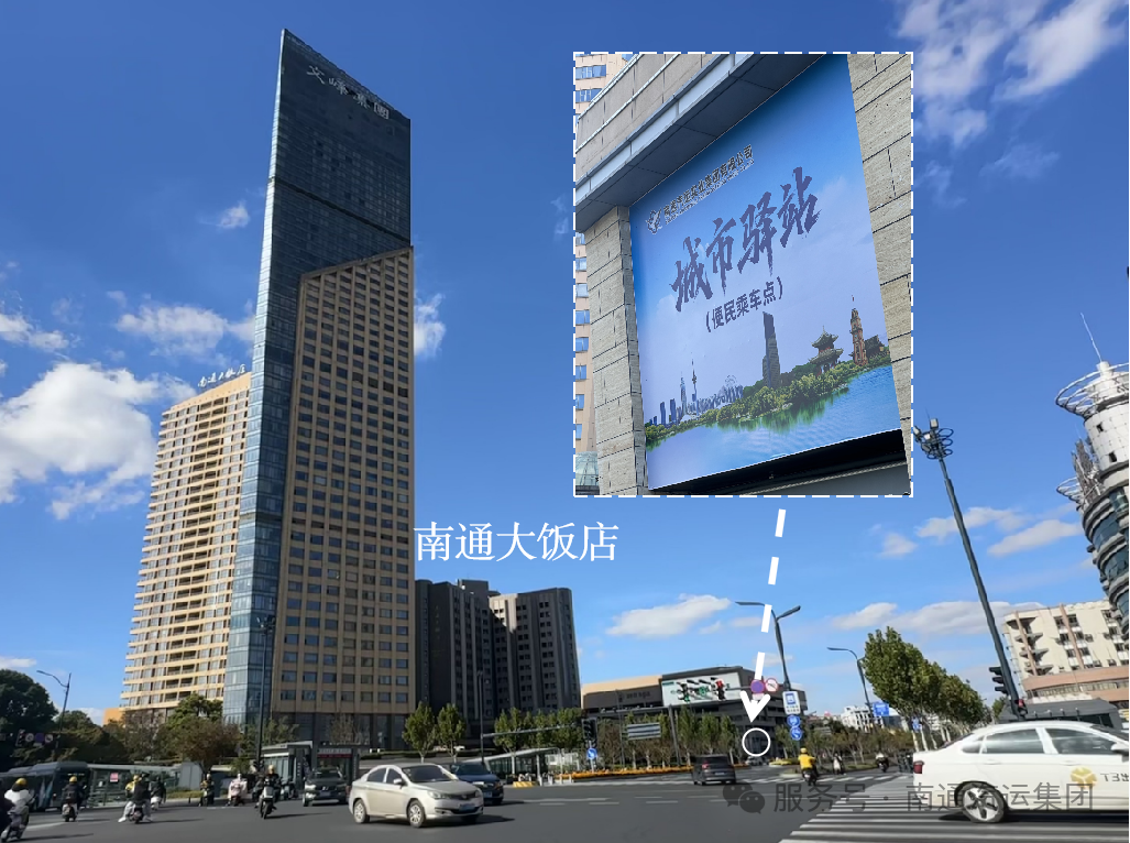 升级，上新！跨城出行更方便了！