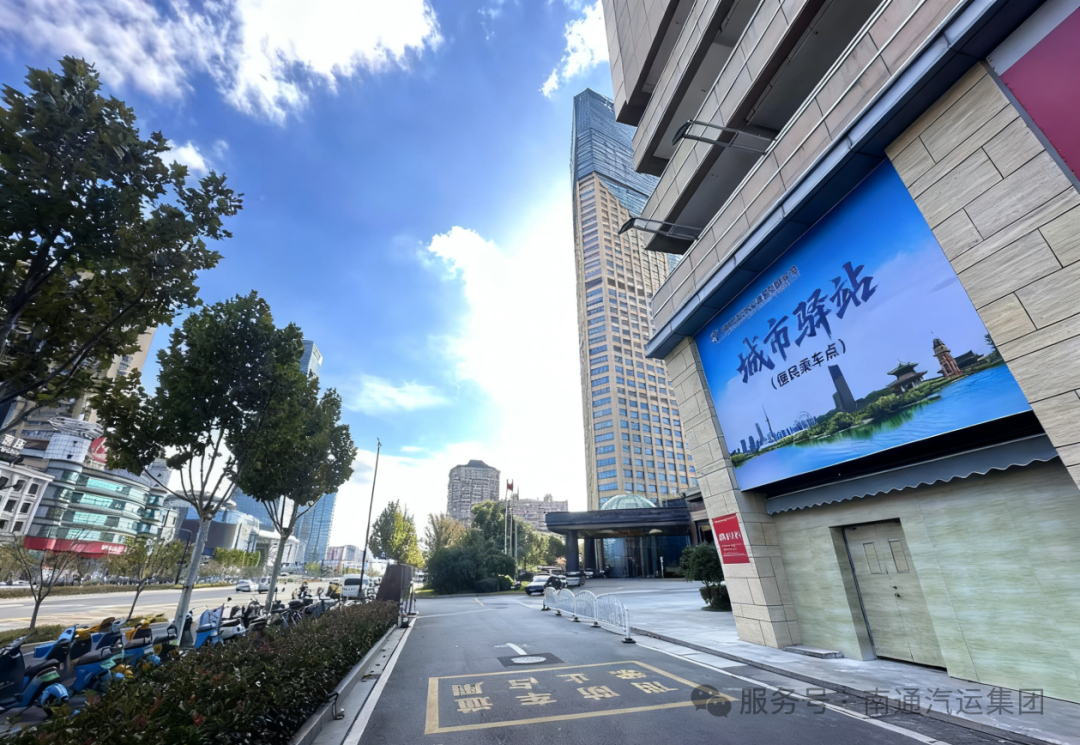 升级，上新！跨城出行更方便了！