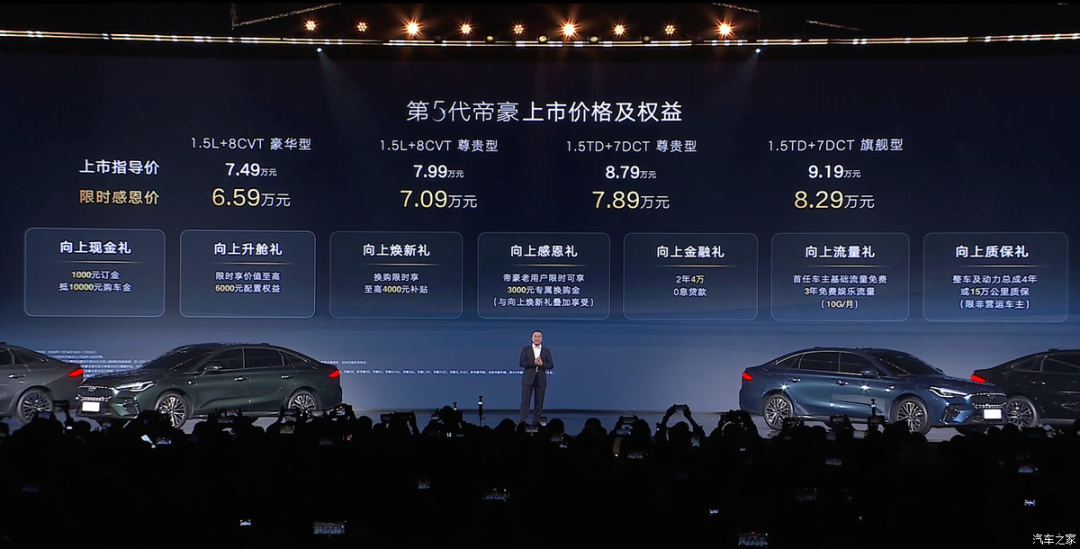 限时6.59万起！累销400万辆的“国民家轿”，秦PLUS/轩逸紧张不？