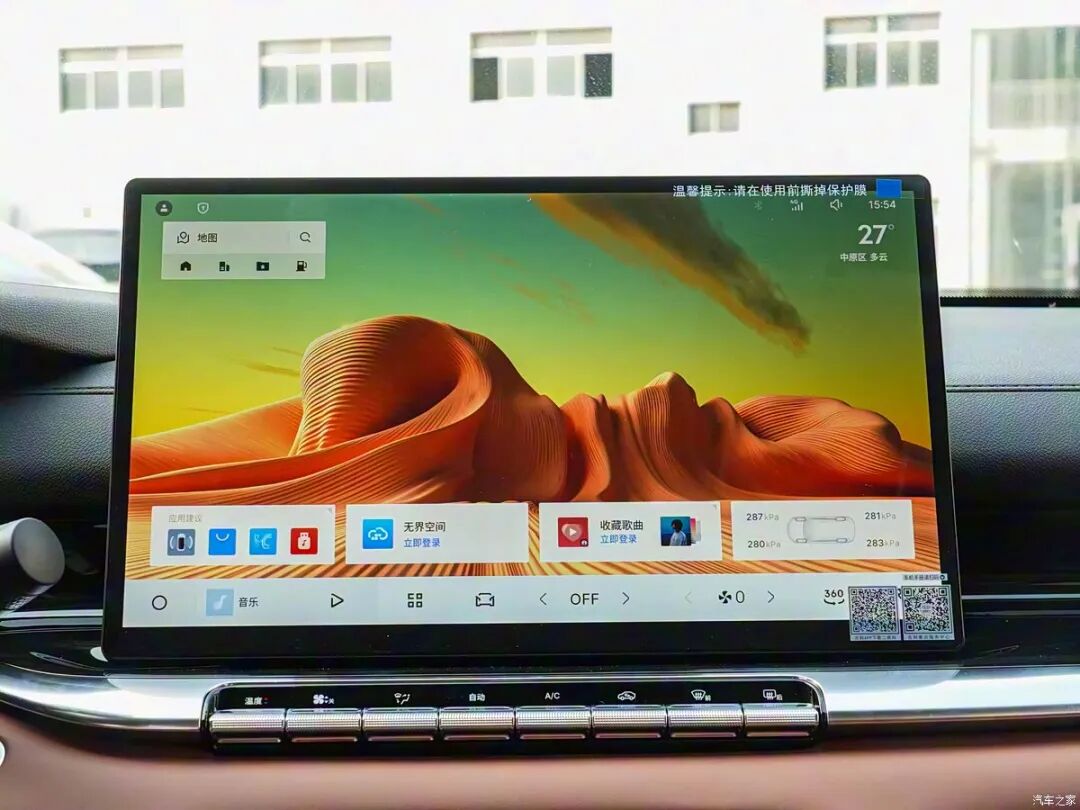 限时6.59万起！累销400万辆的“国民家轿”，秦PLUS/轩逸紧张不？