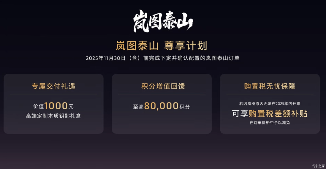 豪华大六座SUV，双色车身，轴距3米1多，续航1400km！