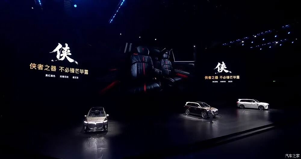 豪华大六座SUV，双色车身，轴距3米1多，续航1400km！