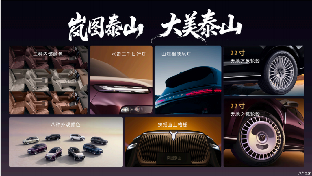 豪华大六座SUV，双色车身，轴距3米1多，续航1400km！