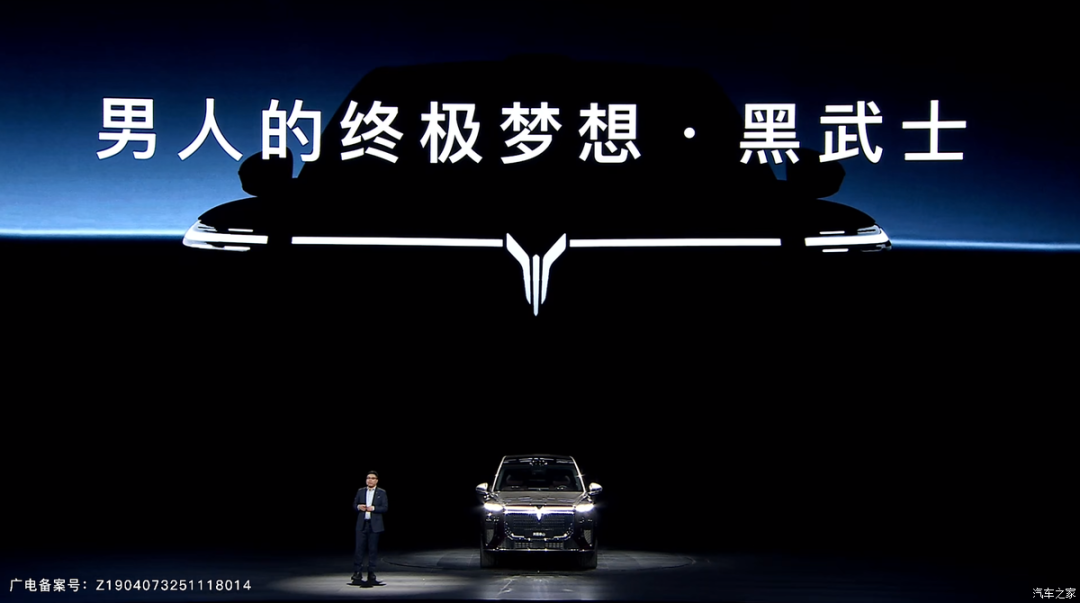 豪华大六座SUV，双色车身，轴距3米1多，续航1400km！