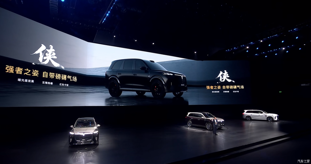 豪华大六座SUV，双色车身，轴距3米1多，续航1400km！