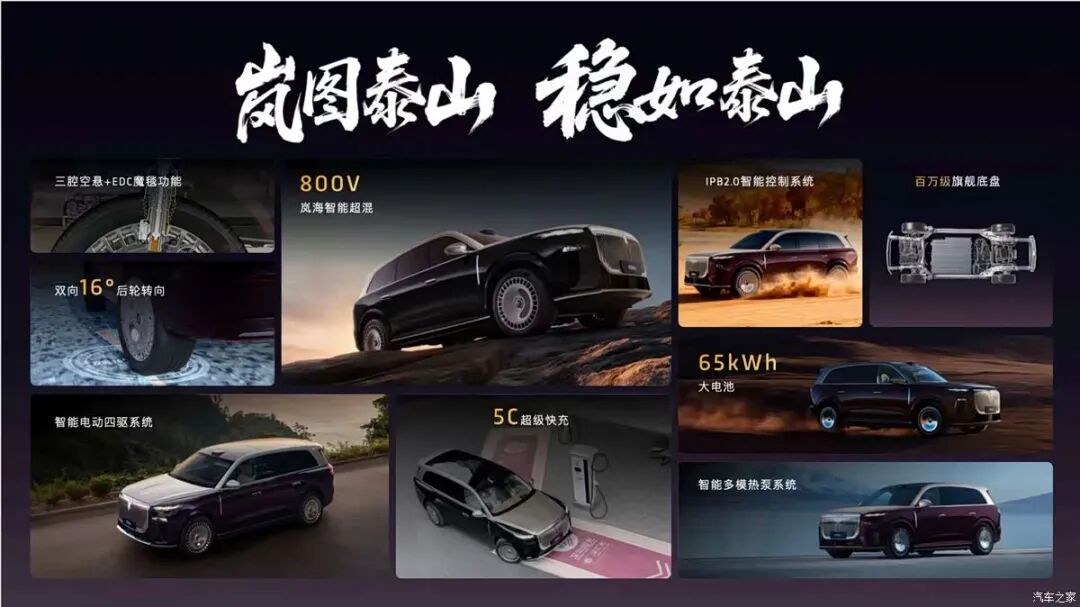 豪华大六座SUV，双色车身，轴距3米1多，续航1400km！