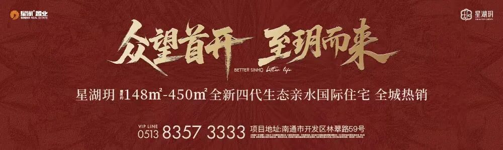 刚刚！南通房屋体检新政发布！