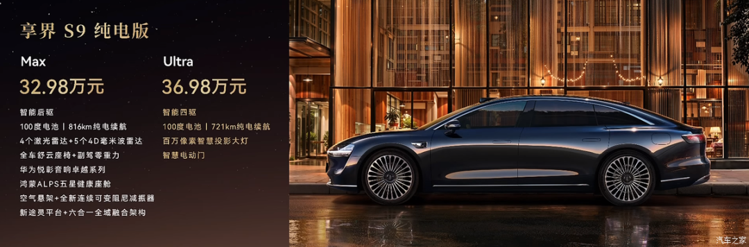 更豪华更舒适！Nappa真皮，零重力座椅，32英寸巨幕投影，选它还是选奔驰宝马？