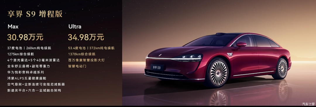 更豪华更舒适！Nappa真皮，零重力座椅，32英寸巨幕投影，选它还是选奔驰宝马？