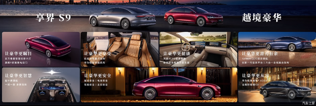 更豪华更舒适！Nappa真皮，零重力座椅，32英寸巨幕投影，选它还是选奔驰宝马？