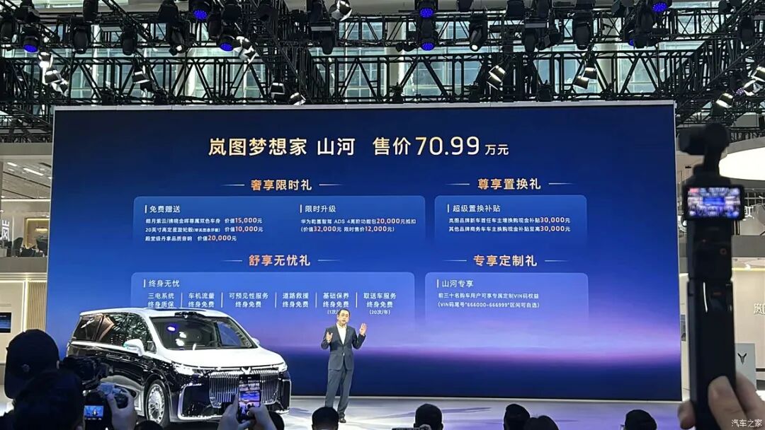 旗舰四座，全隔断独立后舱，藏品级高定雨伞，这车一坐朋友都问我是不是发财了？