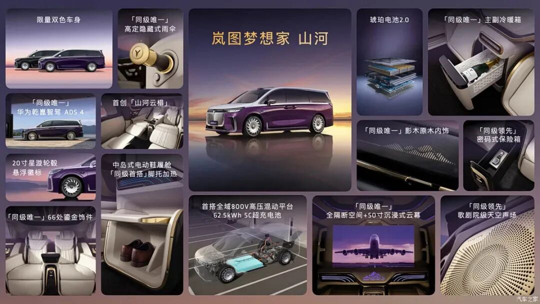 旗舰四座，全隔断独立后舱，藏品级高定雨伞，这车一坐朋友都问我是不是发财了？