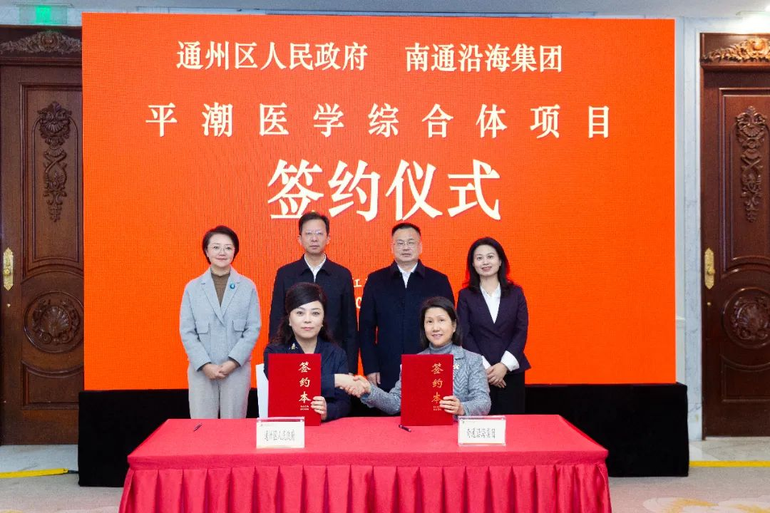 平潮中心卫生院将异地新建,总投资4.8个亿!