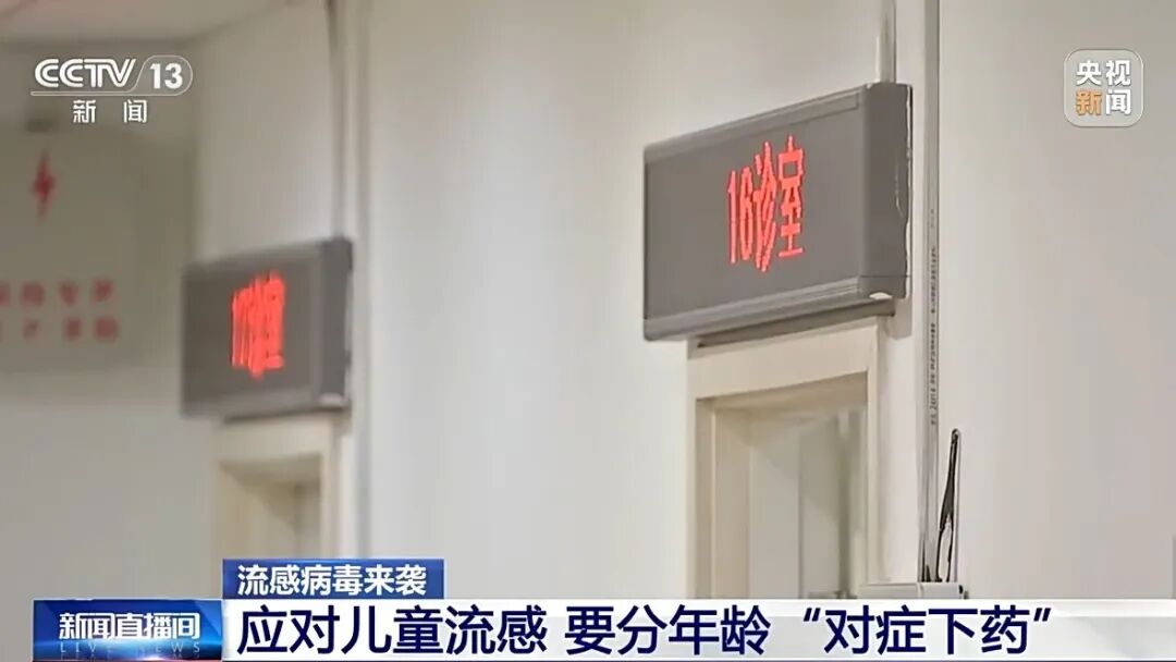 流感高峰时间明确!