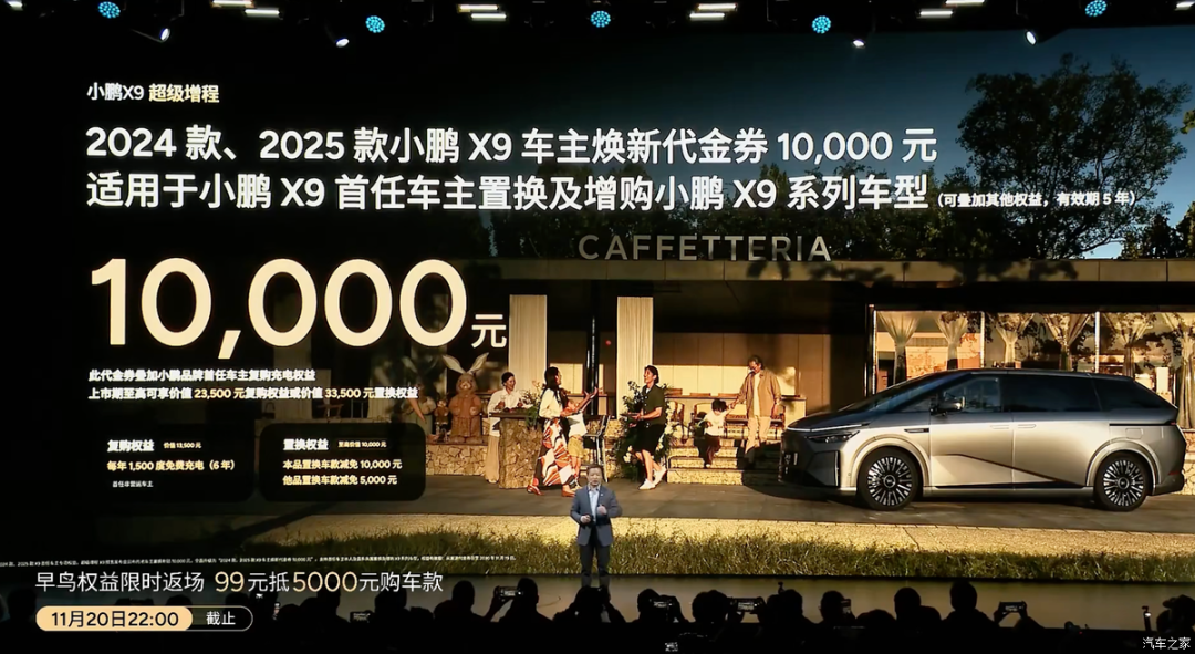 30.98万起买大7座,零重力座椅,21.4英寸二排娱乐屏,加满油一口气能跑1602km!