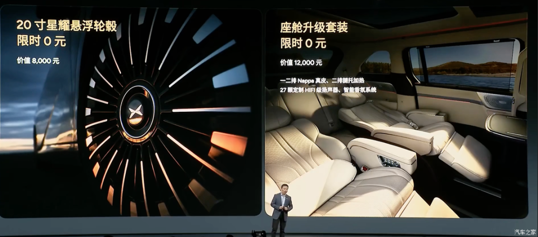 30.98万起买大7座,零重力座椅,21.4英寸二排娱乐屏,加满油一口气能跑1602km!