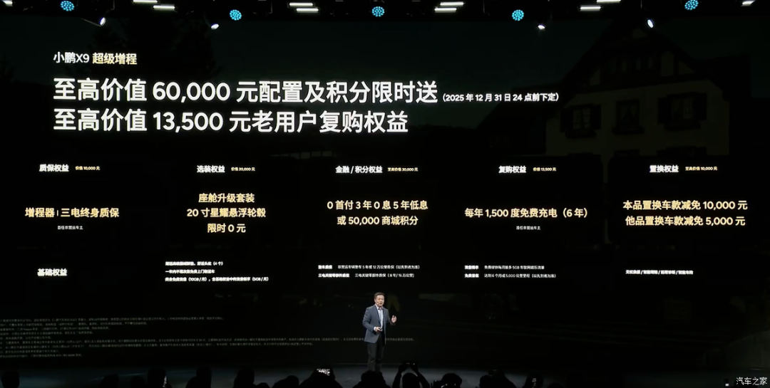 30.98万起买大7座,零重力座椅,21.4英寸二排娱乐屏,加满油一口气能跑1602km!