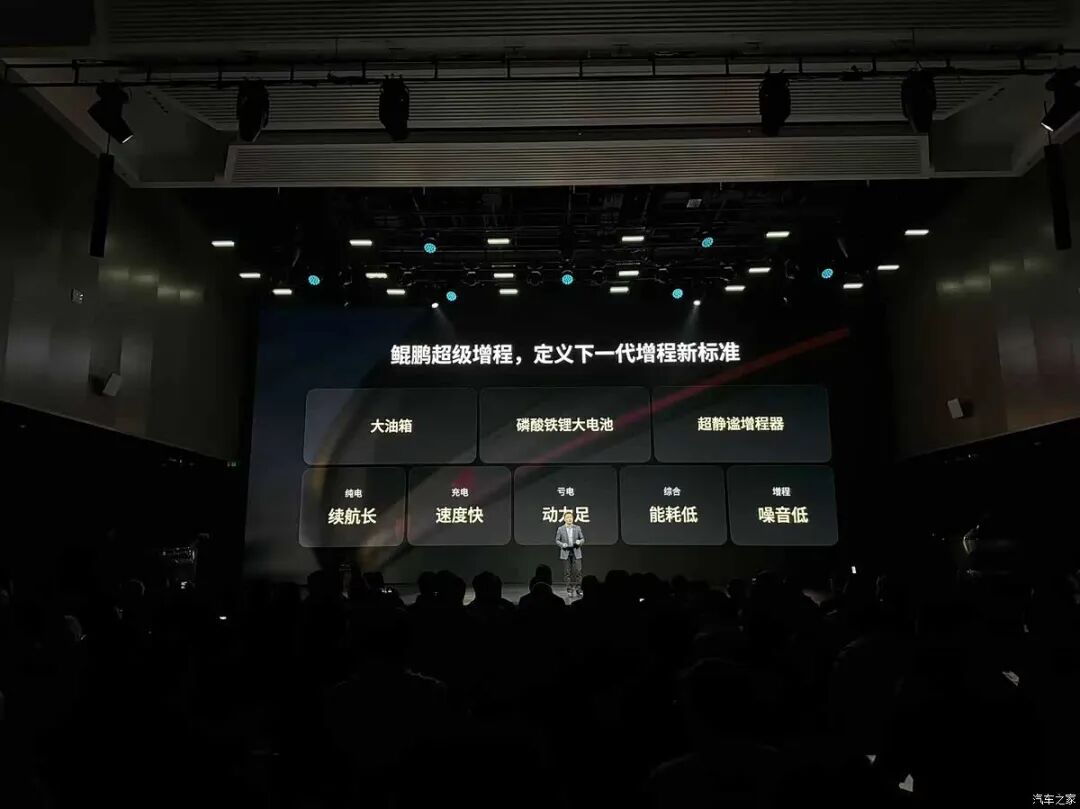 30.98万起买大7座,零重力座椅,21.4英寸二排娱乐屏,加满油一口气能跑1602km!