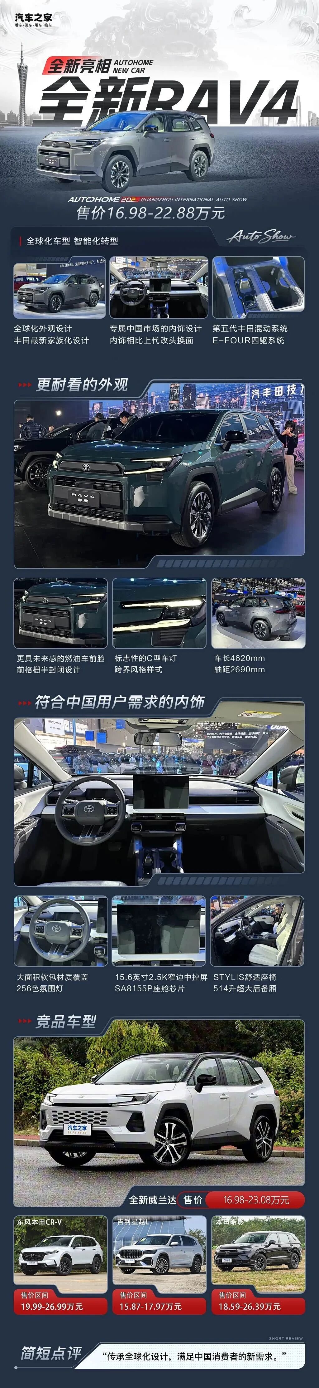 256色氛围灯，全景天窗，“老兵”出马，百公里才4个多油！