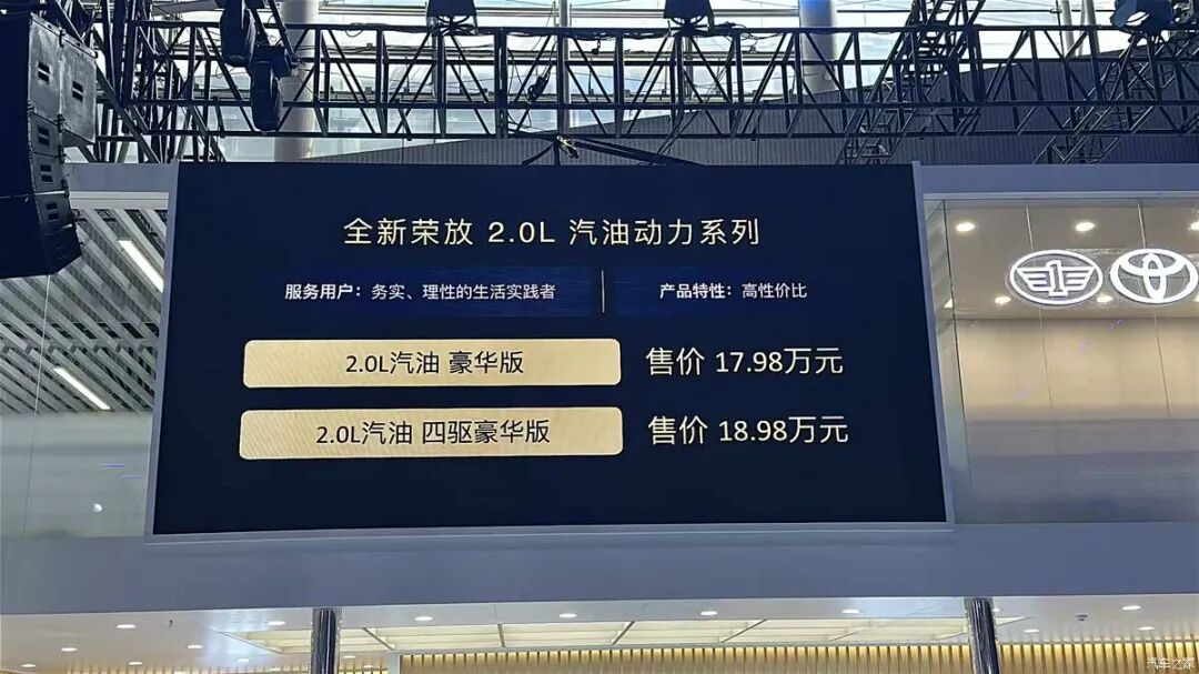 256色氛围灯，全景天窗，“老兵”出马，百公里才4个多油！