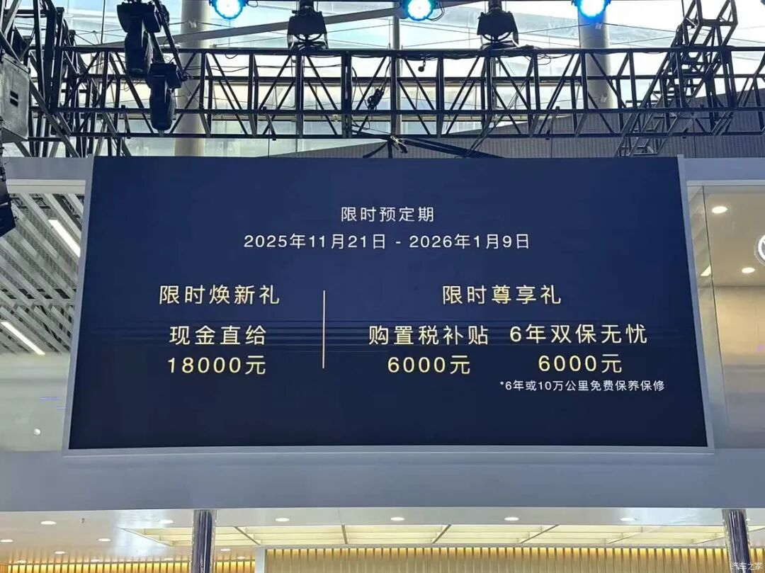 256色氛围灯，全景天窗，“老兵”出马，百公里才4个多油！