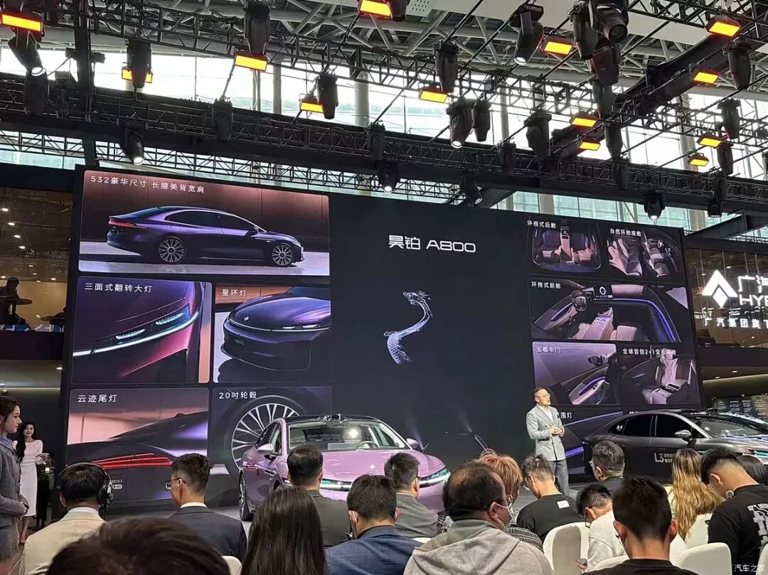 车长5米1多，轴距超3米， “星际座舱” ，续航超1200公里！