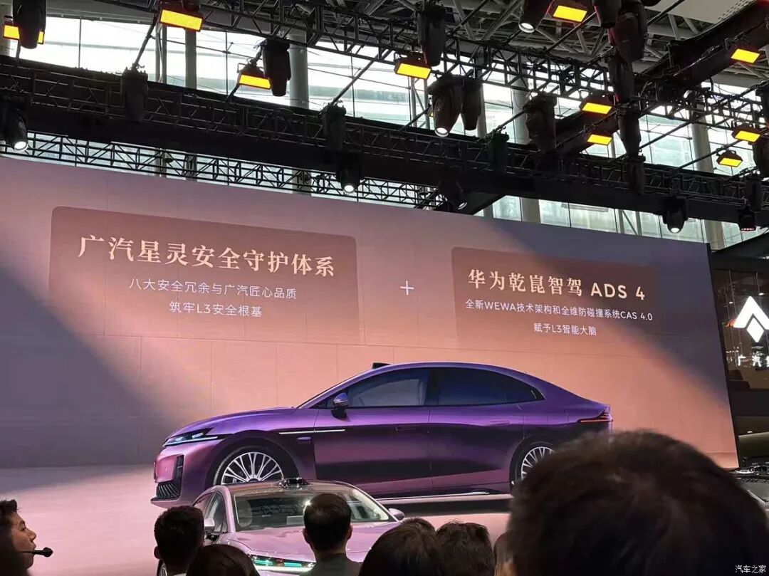 车长5米1多，轴距超3米， “星际座舱” ，续航超1200公里！