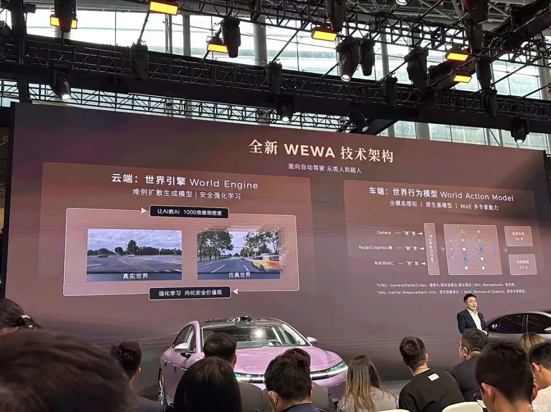 车长5米1多，轴距超3米， “星际座舱” ，续航超1200公里！