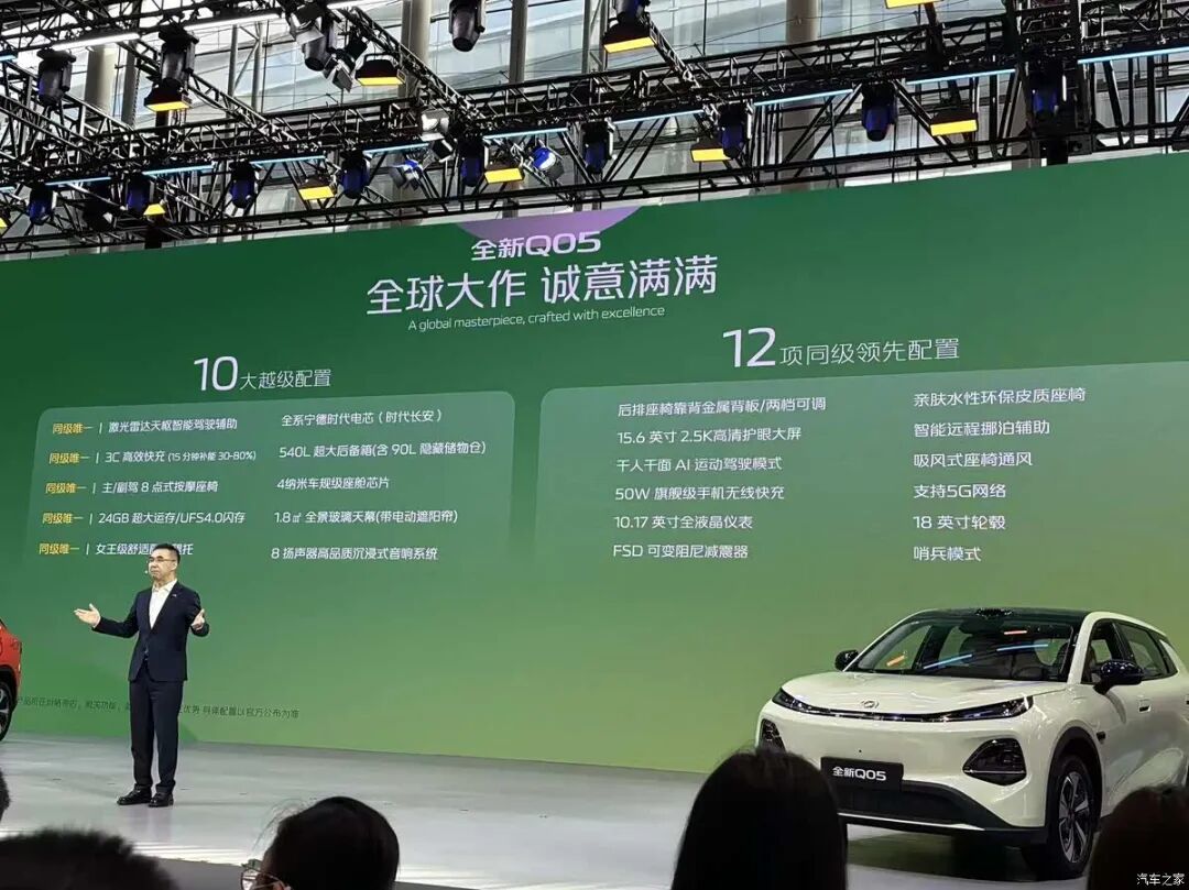 环抱式座舱，“女王座椅”，256色氛围灯，7.99万起就买SUV！