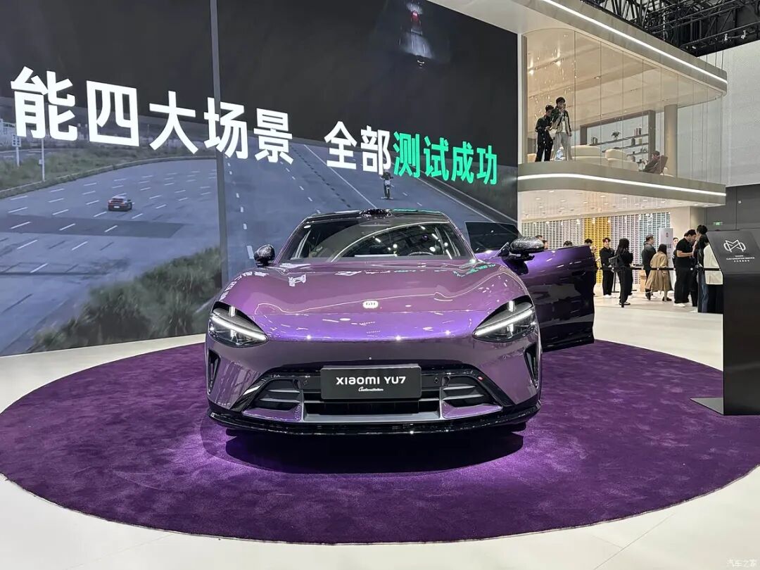 1.1万元起，100种车身颜色可选？小米YU7 Max版紫水晶专属定制首发亮相！
