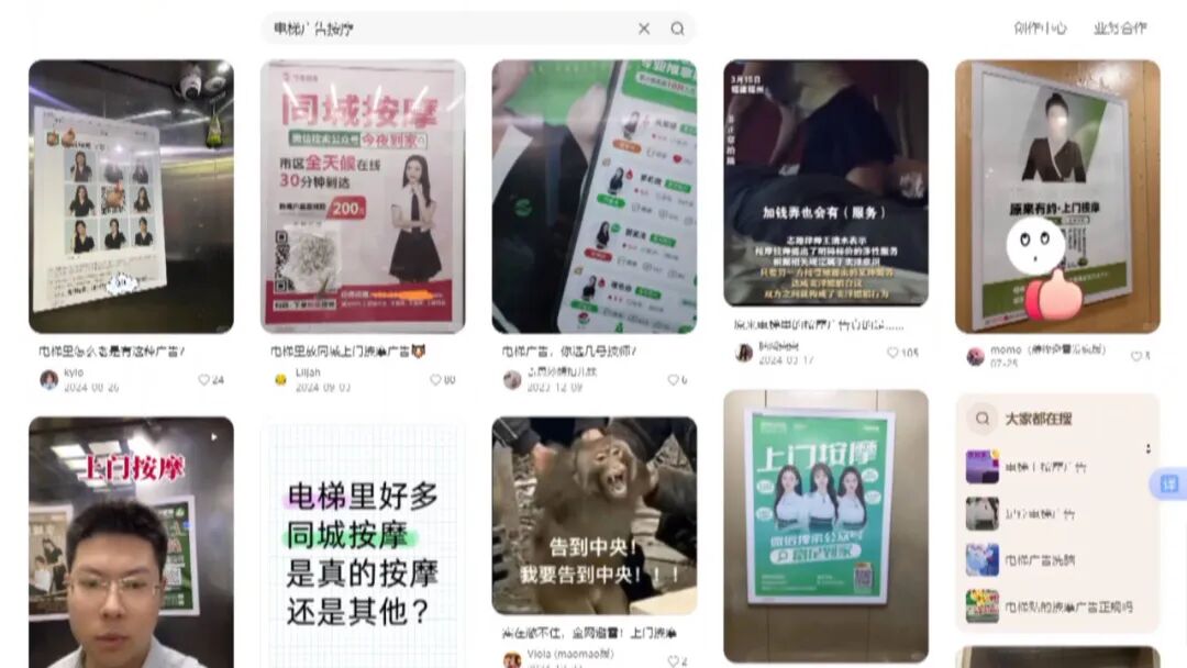 《电梯广告投放管理规范》即将全面施行！