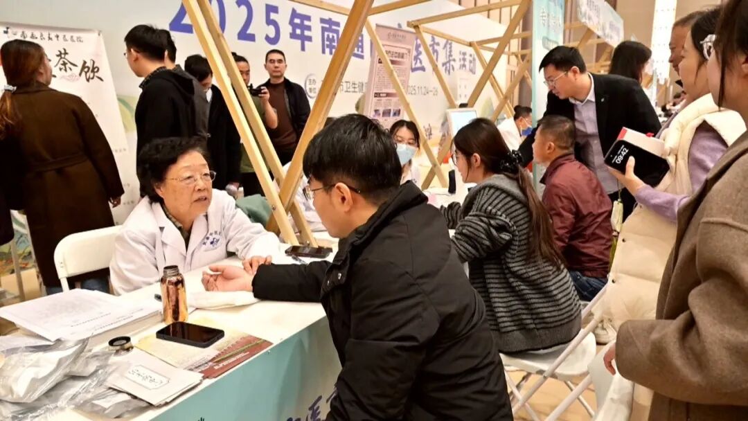 南通康养嘉年华还剩1天，老年朋友别错过！