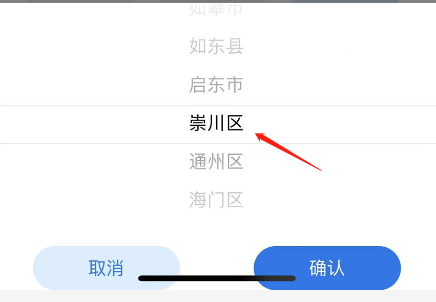 最高补贴400元!南通市区职工住院医疗补助申请流程!