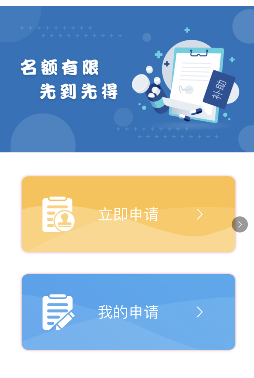 最高补贴400元!南通市区职工住院医疗补助申请流程!