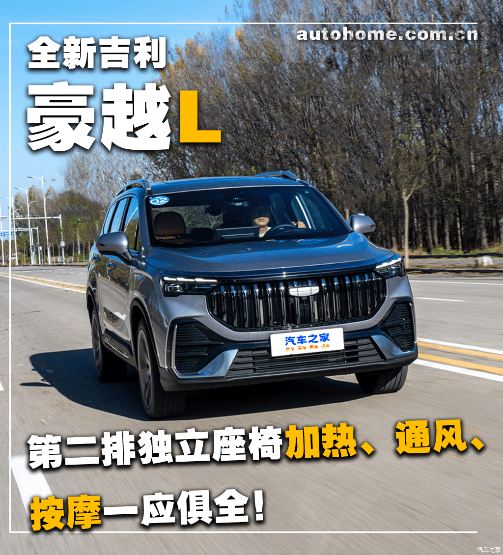 15万内入手6/7座SUV？2.0T+7DCT，前后独立悬架，二排座椅加热、通风、按摩全都有！