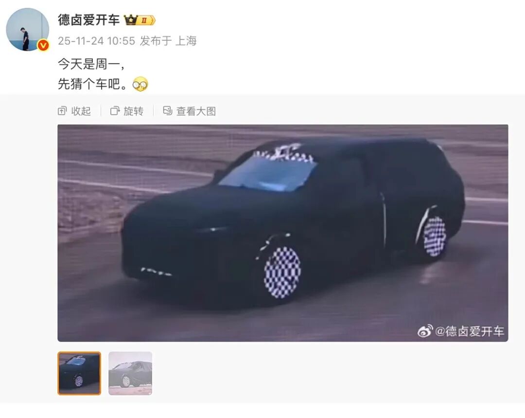 三排车窗，车顶激光雷达，华为最新辅助驾驶，大6座SUV添新丁！