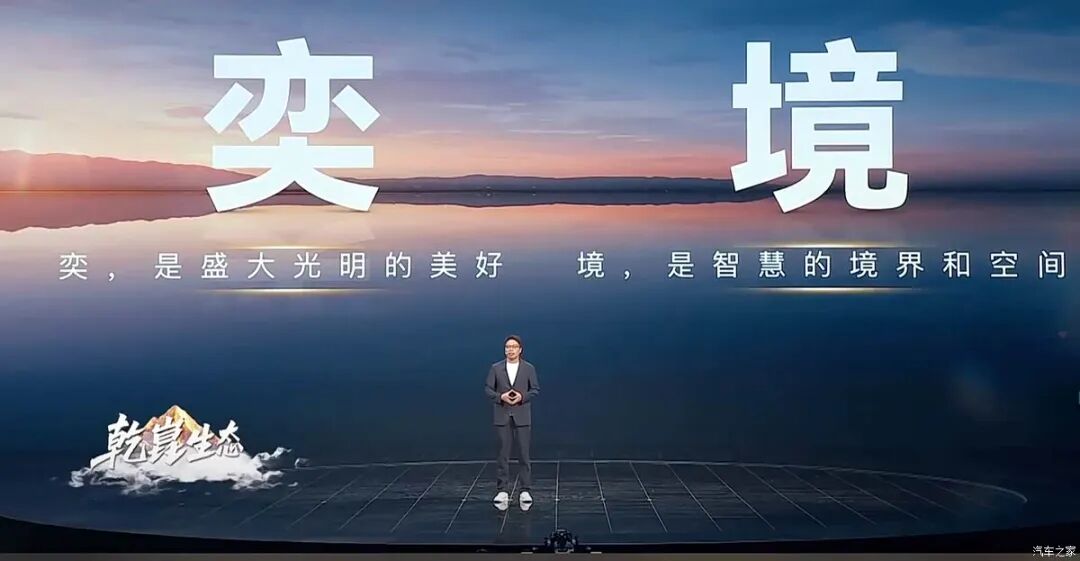 三排车窗，车顶激光雷达，华为最新辅助驾驶，大6座SUV添新丁！