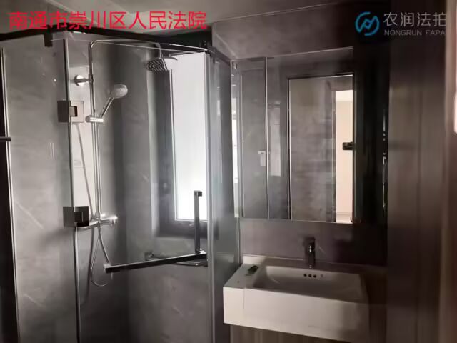 融创·时代中心一房源被5折抄底！