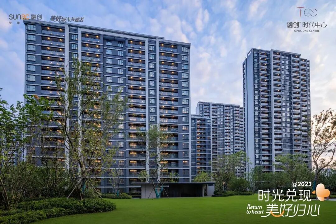 融创·时代中心一房源被5折抄底！