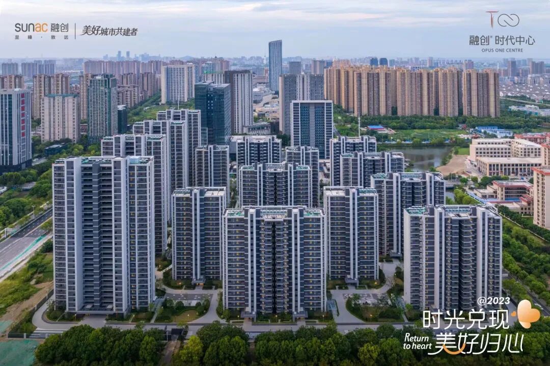 融创·时代中心一房源被5折抄底！