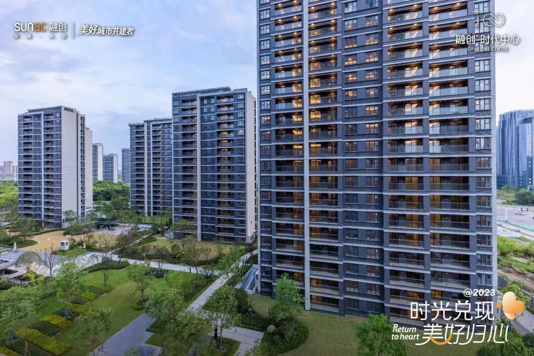 融创·时代中心一房源被5折抄底！