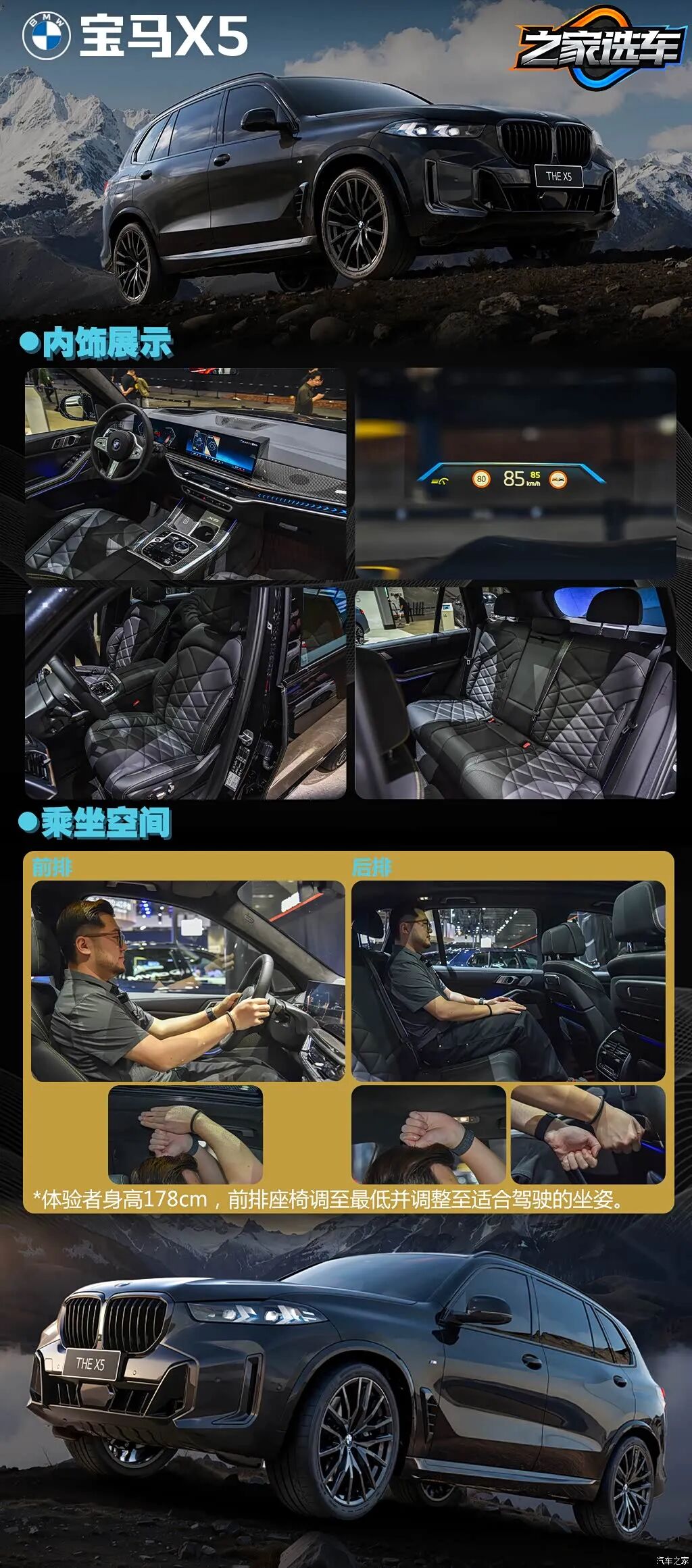 入门即高配?3.0T+8AT,21英寸轮圈,公路之王换代前,你必须知道这些!